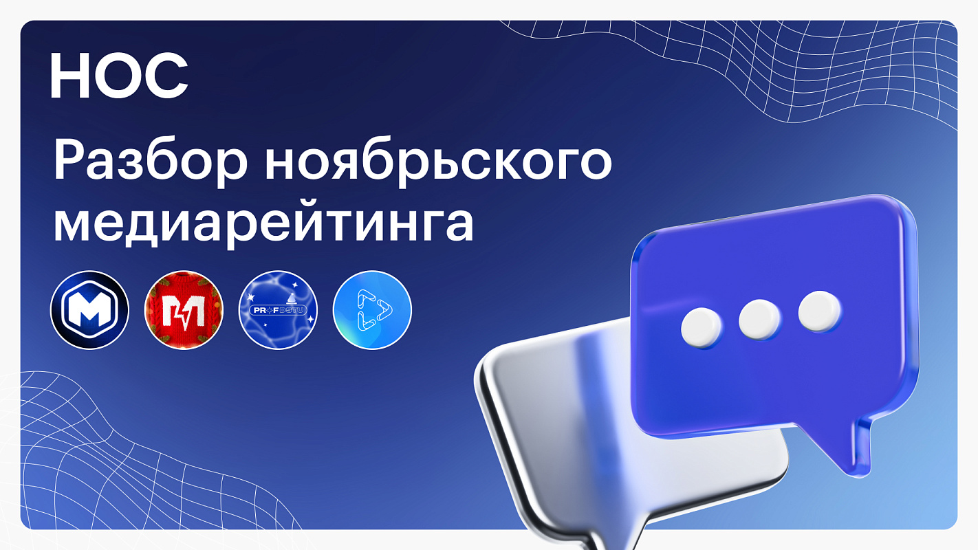 Лучшие практики: smm хочет красивые цифры, а аудитория — эмоции